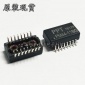 MS0997 MNOVR SOP-24 网络滤波器 网络变压器 原装现货