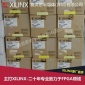 XQV2000E-6BG680N  可提供XILINX原厂出货证明