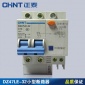 厂家正泰漏电保护断路器DZ47LE-32 2P 230V 10A 便捷断路器