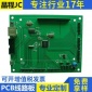 电子线路板加工 国标线路板抄板打样单面双面 pcb板制作pcb样板