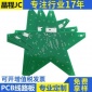 PCB线路板加工 电路线路板印PCBA制作 电子线路板印刷打样