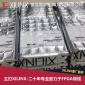 XC4VSX55-11FFG672I  可提供XILINX原厂出货证明