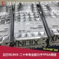 XCV600E-7BG432I 可提供XILINX原厂出货证明