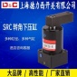 上海德力西SRC转角左右下压缸旋转气缸夹紧SRC-R L-25 32 50 90度