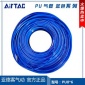 原装亚德客PU气管6*4mm-黑/蓝/红/透明高压空气耐磨防爆气管
