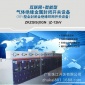 ZKZGIS-12 互联网 智能型 气体绝缘金属封闭开关设备 充气柜