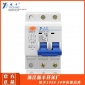 耀丰自销-XFKM47L-2P-20A新款小型漏电断路器-家用漏电保护断路器